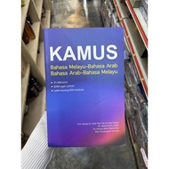 Kamus Bahasa Melayu - Bahasa Arab / Bahasa Arab - Bahasa Melayu
