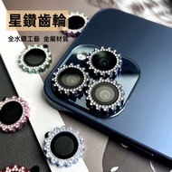 Gear Type Rhinestone Lens Protector For iPhone 15 14 Pro Max Sticker i14 i15 15 Screen Protector iPh
