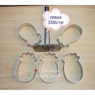 Pineapple Mold With Press Rod Tart Taiwan Baking Equipment