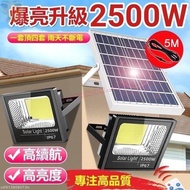 [Super Bright LED] Solar Searchlight Solar Light Garden Light Solar Sensor Light Outdoor Garden Ligh