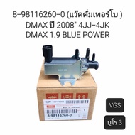 Turbo Vacuum Dmax へ08 4JJ 4JK 1.9 Blue Power (8-98116260-0)