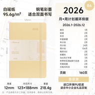 【NEW ARRIVAL】 Bujo 2026 AMEMORY Diary B6 Natural Cotton & Linen Fabric Cloth Cover Notebook with pag