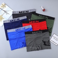 กางเกงใน ผู้ชาย กางเกงในชาย บ็อกเซอร์ชาย5 ชิ้น MEN แบบใหม่  【ผ้านุ่มลื่นผ้าดีมีคุณภาพ】 ยืดหยุ่นได้ดี มีหลายสีให้เลือก