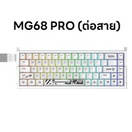IROK MG68 ประกันศูนย์ไทย Rapid Trigger Keyboard Snaptap SOCD Magnetic MAX PRO MG68PRO Wireless MG68M