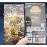 YUGIOH QCAC Quarter Century Art Collection 25th Anniversary