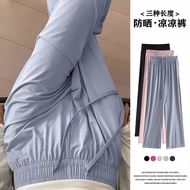 Ice Silk Sunscreen Pants - Women's Breathable Loose Fit Sport Pants
