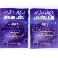 Dijual Terjemah Abu Ma'syar Al-Falaky 2 Buku Murah