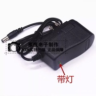round Head5V1A Socket5.5mm Laser level adapter transformer5V2A Plug JVOG