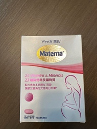Materna 孕婦綜合維他命 10粒
