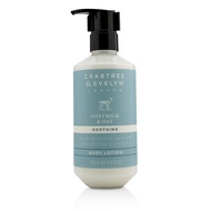 Crabtree &amp; Evelyn Goatmilk &amp; Oat Soothing Body Lotion 250ml