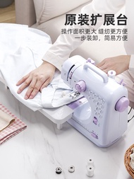 Sewing machine home automatic small electric sewing machine portable multifunctional sewing machine mini hand-held sewing machine