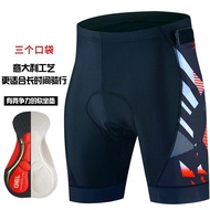 Super Economical Cycling Pants Short Cycling Pants Cycling Shorts Cycling Shorts Cycling Pants Thick