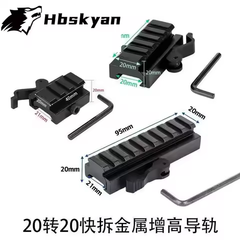 Tactical Quick Release Flashlight Mount 20mm to 20mm Picatinny Rail Heightened Clip 60mm Length Alum