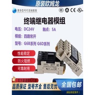 Geganti Terminal G6B-47BND G6D-F4B Pangkalan Modul G6B-48BND 24VDC