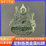 Stickers佛贴电镀镍标设计不干胶金属标手机金属贴纸镍标axian168my.my 5.8