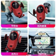 汽車充電器支架