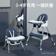 Dining Chair Eating Seat Learn Multifunctional Foldable Seat Baby Household Children Dining Table Ch