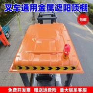 Kanopi Forklift Kanopi Pelindung Matahari Logam Hangzhou Hangcha Longgong Penutup Bumbung Heli Pelin