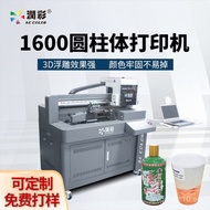 Fully Automatic UV Printer Glass Bottle Thermos Cup Printer3D Embossed Universal Printer Cylinder Pr