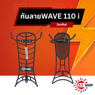Honda Wave110i 2019-2020 Protection With Mounting Nut Set (APK58MK64320TA) (THK2JKS64320TA))