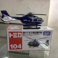 Tomica Kawasaki BK117 D-2 Helicopter