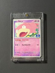 Ptcg美品 小呆獸promo 070/M-P