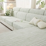 Ice Silk Cooling Sofa Cover Breathable Anti-slip Couch Slipcover Washable Sofa Protector for Summer