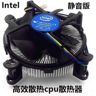 Intel cpu i3 i5 Radiator intel Desktop Computer 775.1155.1150 1200 Pin Fan CPU731