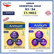 ANMUM ESSENTIAL GOLD STEP 3【1.1KG】