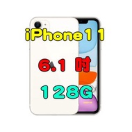 全新品、未拆封，全新Apple iPhone 11 128G空機 6.1吋 IP68防水 人像光線控制原廠公司貨