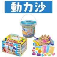 [Storyteller] Modeling Power Sand-Ocean & Castle/Magic Sand Beach Game Group/3Q Magic Sand: Comprehe