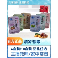 Grass Coral Propolis Honeysuckle Throat Lozenges Send Teacher Throat Lozenges Cool Moisturizing Thro