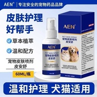 AEN Pet Skin Spray Cat Dog Skin Disease Fungus Dog Cats Itchy Dermatititis Special Spray