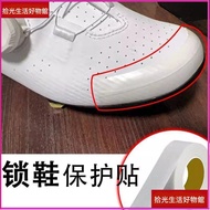 [Wear-Resistant Scratch-Resistant] Lock Shoe Protection Sticker Skate Skate Skate Anti-