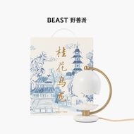 Limited Time Full Gift Wild Beast Fruit Planet Adventure Osmanthus Oolong Tea Scented Candle Warm Fr