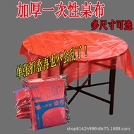 Thick Single Fold Disposable Tablecloth Waterproof Oil-Proof Disposable Hotel Wedding Tablecloth Pla
