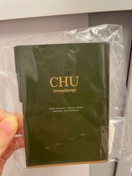 *全新* 台灣品牌CHU Aromatherapy 香薰口罩扣