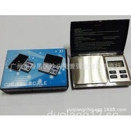 DS-08Electronic Scale Jewelry Scale Pocket Scale High Precision Electronic Palm Scale Electronic Sca