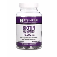 Biotin Gummies 10000mcg