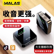 HD Lavalier Microphone Live Outdoor Dedicated Recording Equipment Anchor Microphone Radio Accompanim