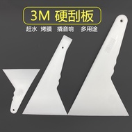 *S005MB-S007MB 3M-BOSS Vehicle Wrapping Application Tools Kit Car Scraper Window Tint 汽车贴膜工具3M大号硬质三角