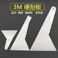 *S005MB-S007MB 3M-BOSS Vehicle Wrapping Application Tools Kit Car Scraper Window Tint 汽车贴膜工具3M大号硬质三角刮板耐高温塑料刮烤膜硬质赶水挤水刮