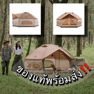 Naturehike MG Hexagonal Tent พร้อมส่ง เต็นท์โดม เต็นท์กระโจม เต็นท์บ้าน