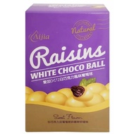 Aijia CHITZ Chocolate Flavor Ball 50g (White Grape Ball) [Big Buyer]
