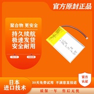✨Suitable for Logitech Logitech 533-000151Battery G535 Headset Battery G Pro X wireless