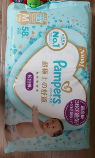 徵收    Pampers 拉拉褲 中碼