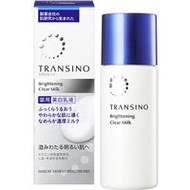 Transino 藥用亮白清透乳 100ml