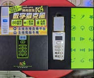 「數字顯示」藍芽麥克風K8"Digital Display" Bluetooth Microphone K8