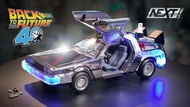 [全球限量1985盒] Jada 電鍍色 合金 可發光 40周年紀念品 1:24 回到未來 時間機器 Next Level Die cast chrome limited edition Back t