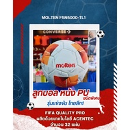 Authentic Football From MOLTEN Thai League 1 Competition Model Code F5N5000-TL1